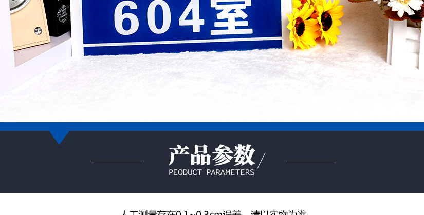溫馨提示，讓生活更美好