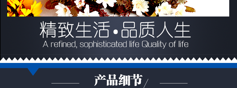 產(chǎn)品細(xì)節(jié)
