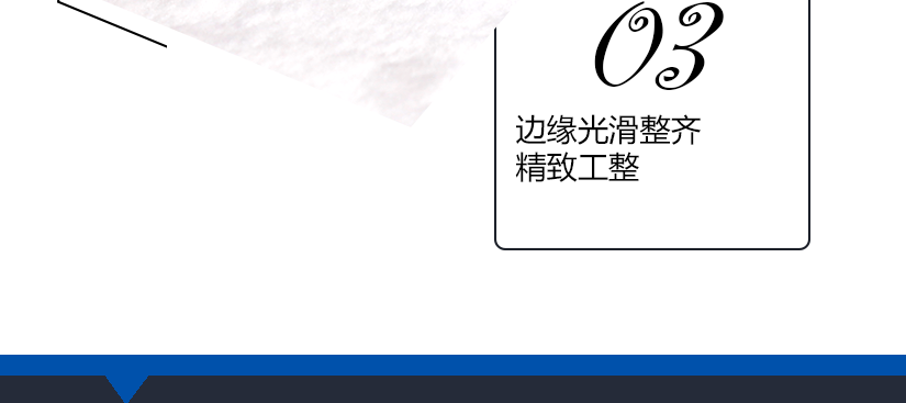 包邊圓滑，無鋒利邊角，不傷手
