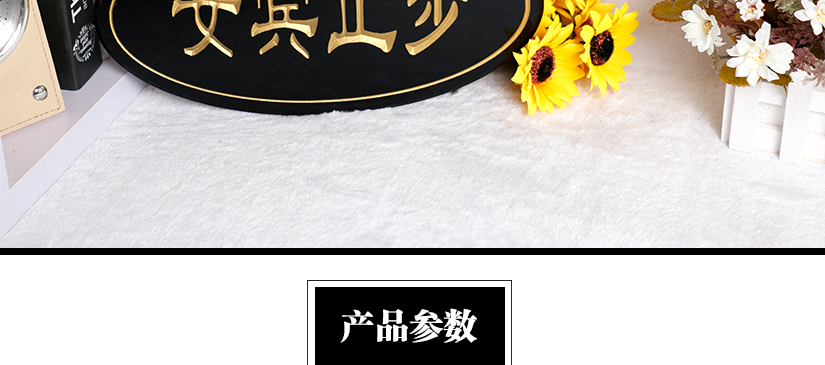 精湛工藝，盡顯品味