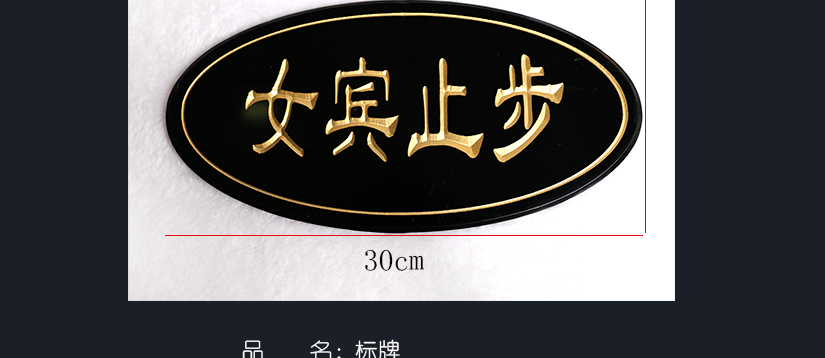 產品參數