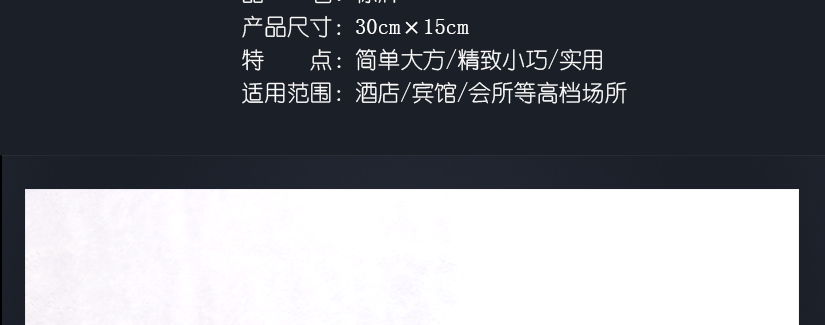 標牌正面，簡約小巧，時尚大方