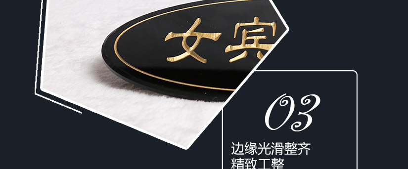 時尚而不失尊貴，給您不一樣的生活體驗