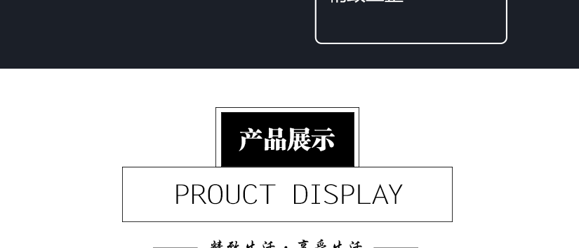 邊緣設計