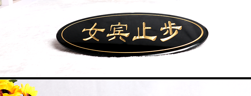 產品展示