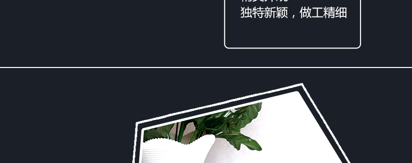 簡約小巧，時尚而不失優雅
