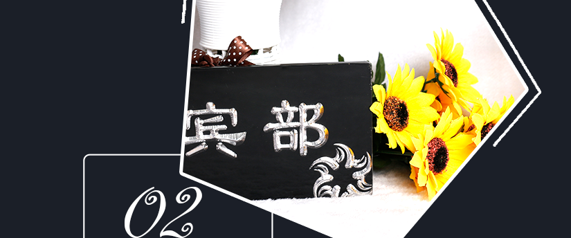 精細圖案設計