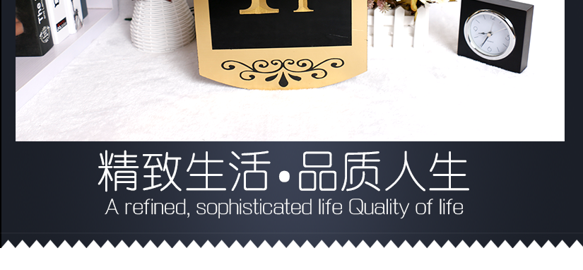 精致生活，品質人生，細節之處彰顯品位