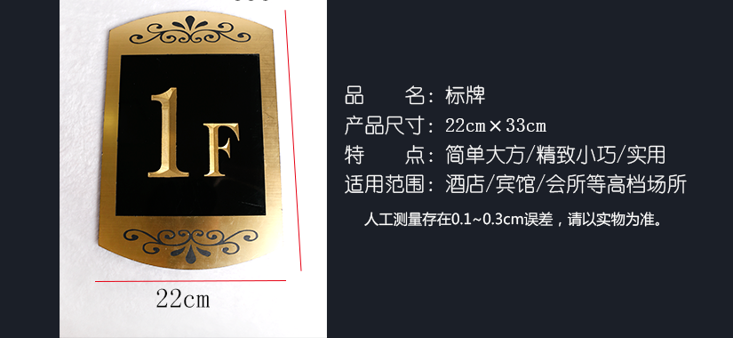 尺寸測量，屬人工測量，可能存在誤差