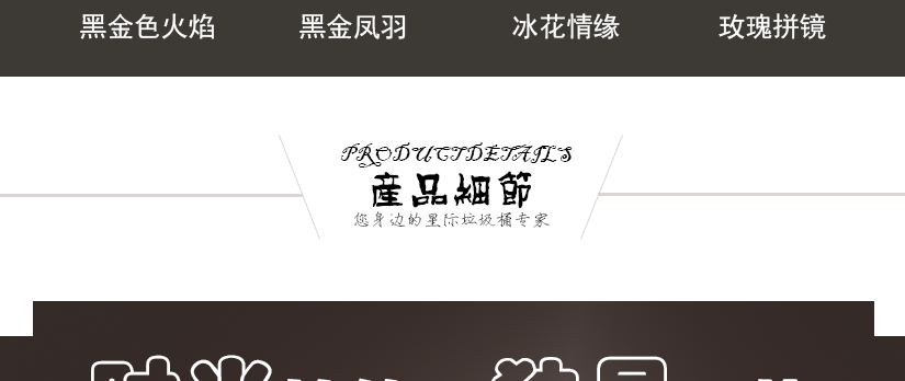 多彩石米美觀奪眼