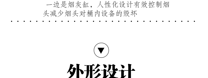 貼心銅扣設(shè)計