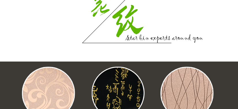 開啟高大上的生活模式