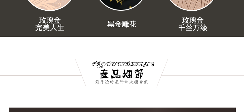 歐式宮廷風(fēng)
