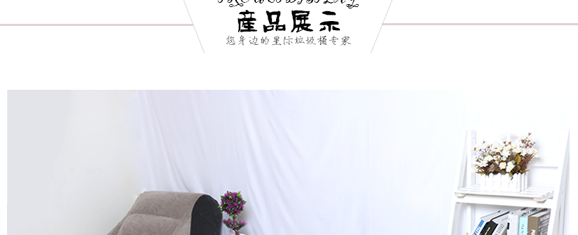 雍容華貴