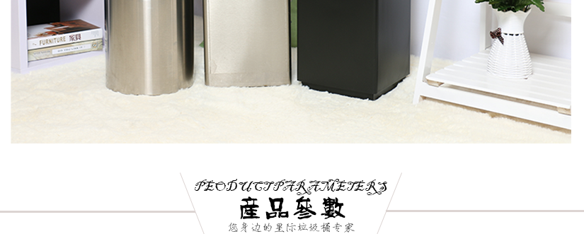 豪華高檔環保