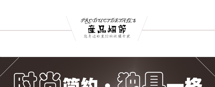 無縫焊接