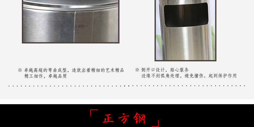 高拋光，圓弧口
