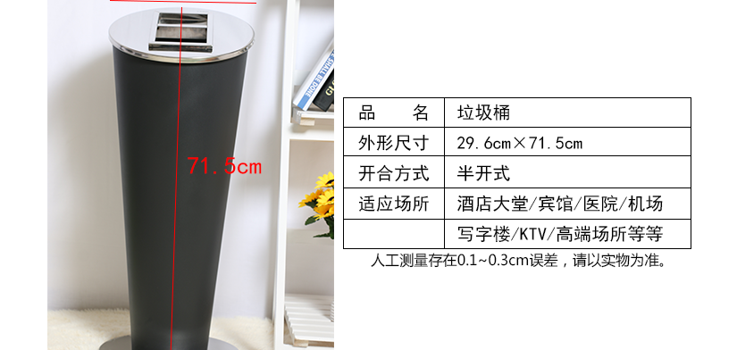 時尚簡單，方便使用