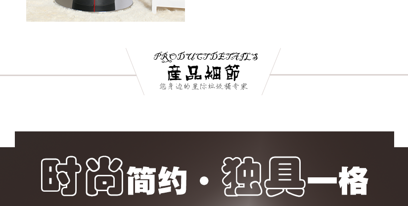 人性化設計，簡潔大方