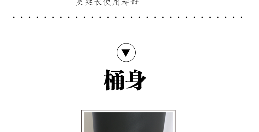 底部焗油超強耐腐蝕及防銹能力