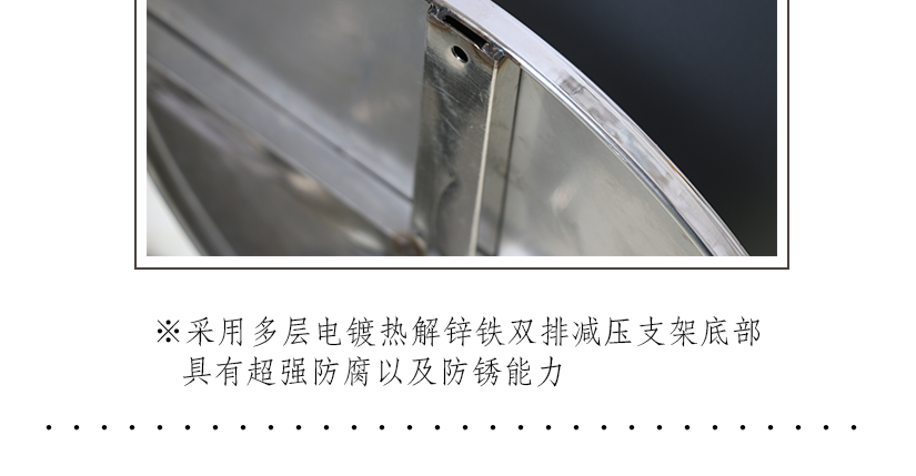 高檔不銹鋼材料