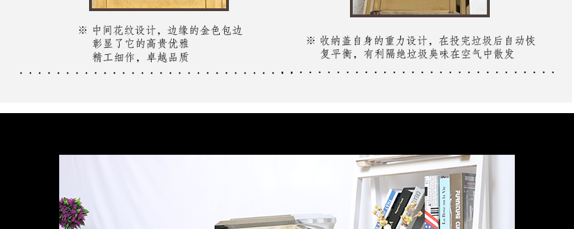 金色外觀