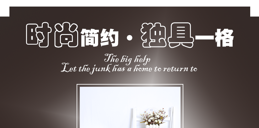 豪華生活