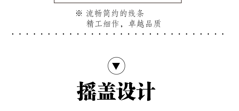 圓形之美