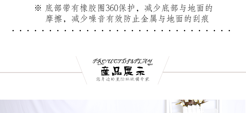 內桶收納采用滑軸式靜音設計