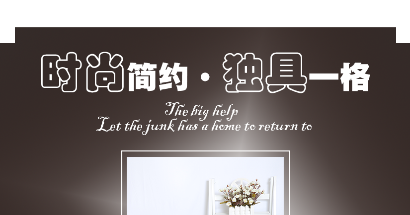 扔完垃圾后自動恢復平衡