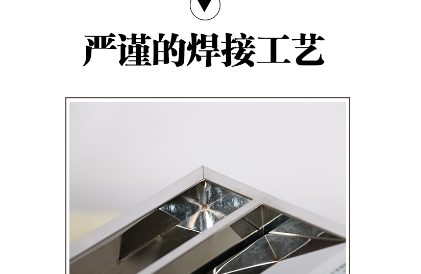 格調之美