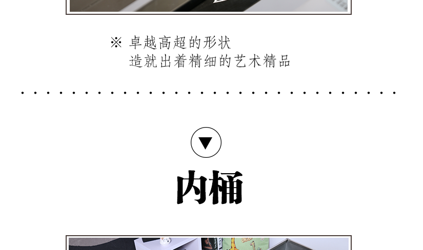 追求每個環節的精益求精
