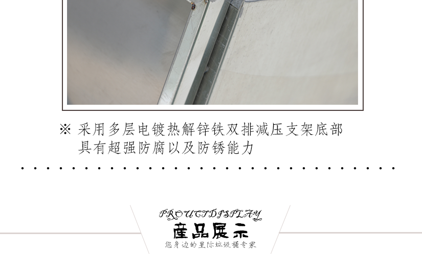 竭盡一切，打造完美
