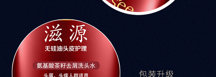細節彰顯大牌品質