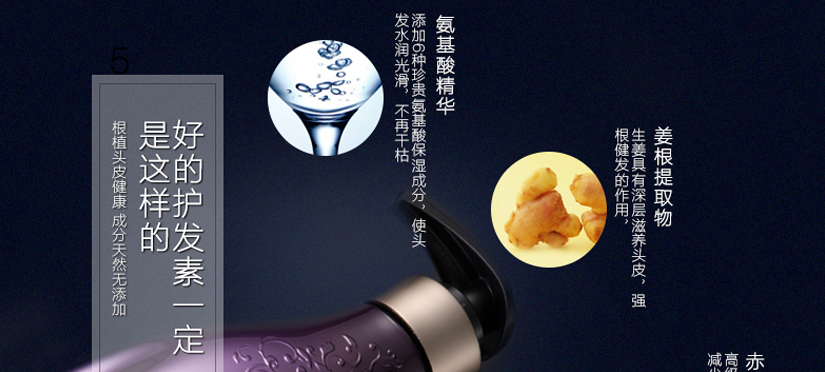 頭發(fā)健康，3分靠洗7分靠養(yǎng)