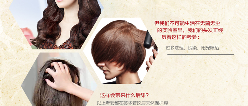 為中干性頭發(fā)，補充水分
