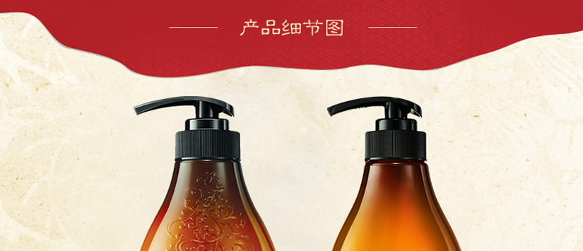植物提取取代硅油，秀發(fā)一樣順滑