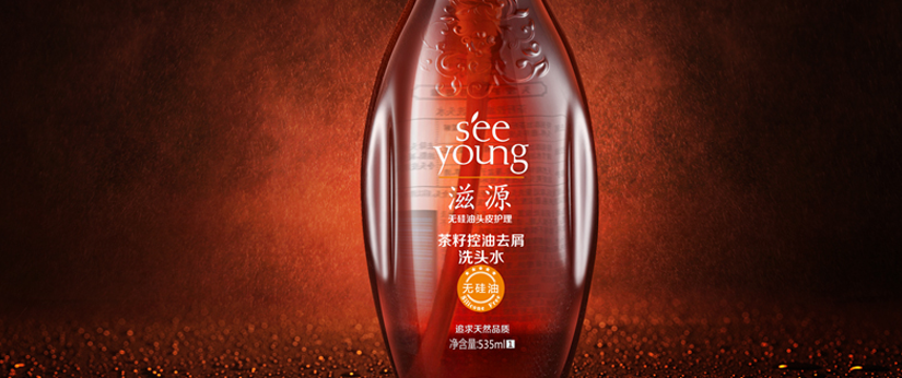 滋源無硅油，專注你的頭發護理