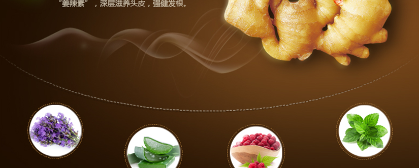 為什么我們洗頭的時候需要護發素