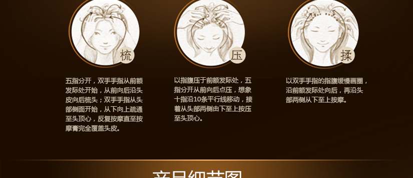 5大成分滋養頭發