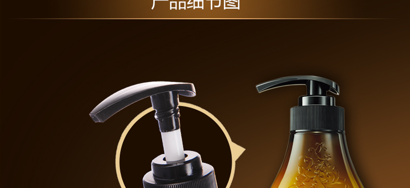 真正的生姜護發素，沒有濃烈的姜味