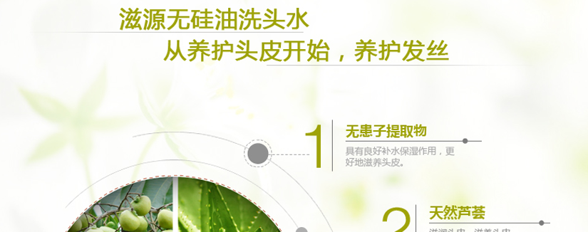 簡單就美好