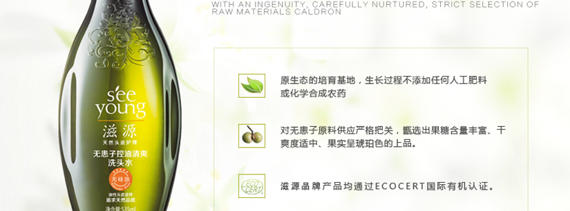 頭發好，頭發自然好