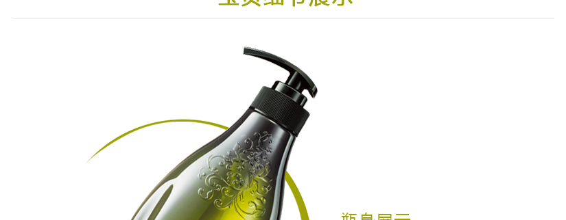堅持改善頭皮環境，才是健康秀發之本