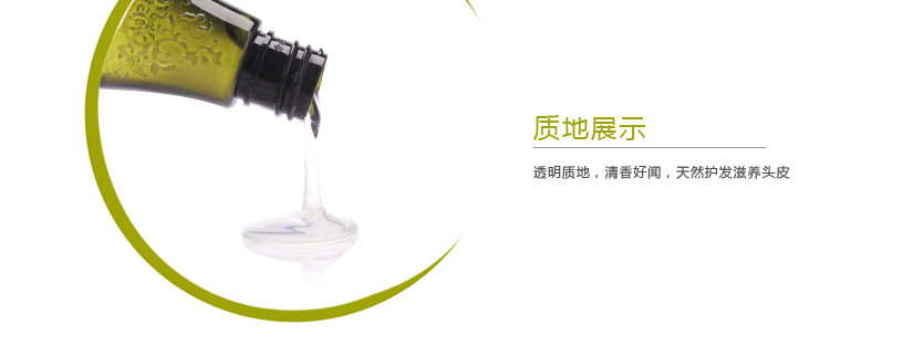 寶貝細節